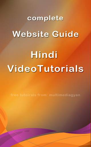 WebsiteGuide: Create Website & Make it LIVE ! screenshot 1