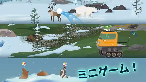 MarcoPolo Arctic screenshot 4