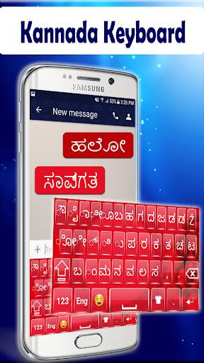 Kannada Keyboard 2020 :  Kannada Typing App screenshot 3