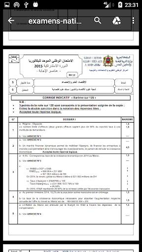 Economie générale: Résumé (2BAC-Gestion Comptable) скриншот 5
