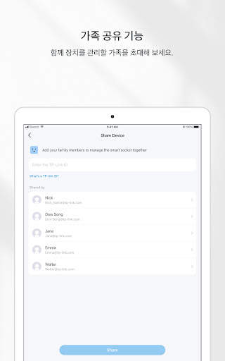 TP-Link Tapo screenshot 15