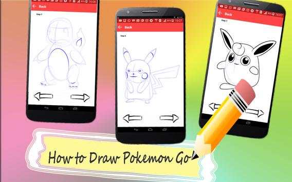 How to Draw Pokemon Character screenshot 1
