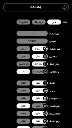 أماكن 3D 24 تصوير الشاشة