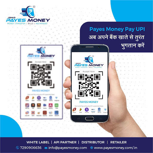 Payes Money स्क्रीनशॉट 1