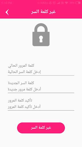 Flower&Candy - فلور اند كاندي screenshot 5