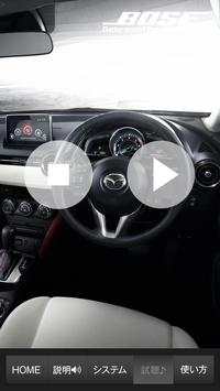 Bose Sound App for Mazda screenshot 3