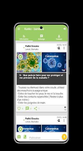 Kunko screenshot 4
