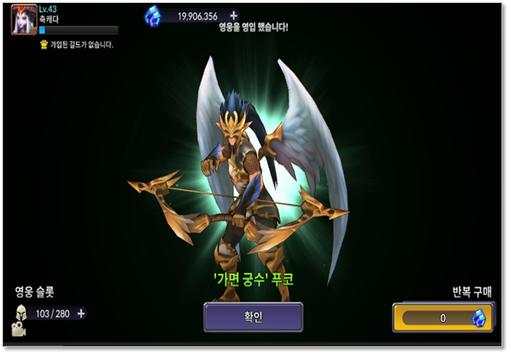 Legend of thrones screenshot 1
