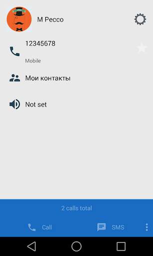 Blue Theme for ExDialer screenshot 3