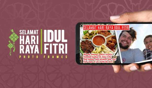 Selamat Hari Raya Idul Fitri - Photo Frames 2018 7 تصوير الشاشة