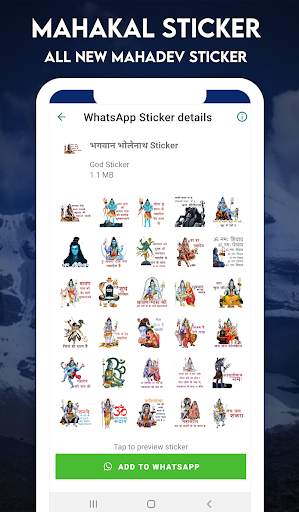 WAStickerApps - Shiva Sticker for WhatsApp screenshot 2