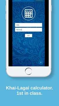 Cricket lite screenshot 7