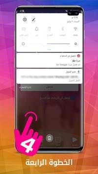 Video Downloader for Insta screenshot 4