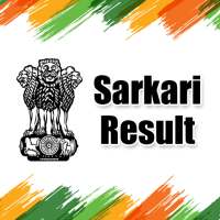 Sarkari Naukri Result icon