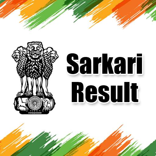 Sarkari Naukri Result 1.0