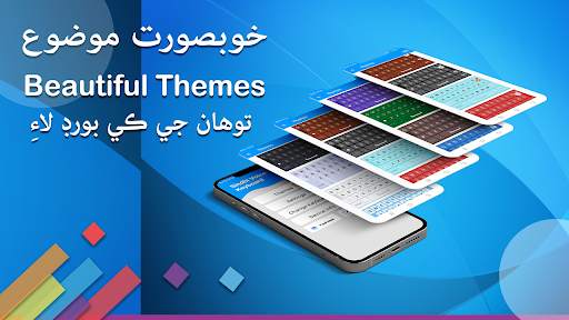 Sindhi Keyboard : Sindhi Keyboard 2020 screenshot 3
