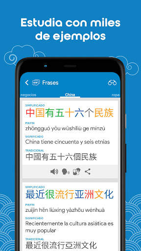Aprende chino HSK3 Chinesimple screenshot 6