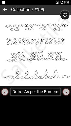 Simple Rangoli Designs screenshot 7