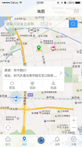 DSS Mobile2 screenshot 3