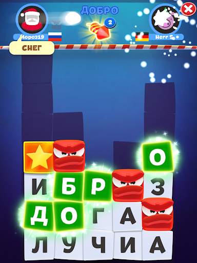 Toy Words игра в слова онлайн скриншот 11