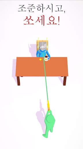 슛아웃 3D screenshot 1