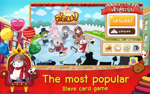 Slave In Wonderland - ไพ่สลาฟ screenshot 1