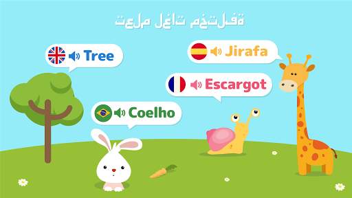 Tiny Puzzle - ألعاب تعليمية 14 تصوير الشاشة
