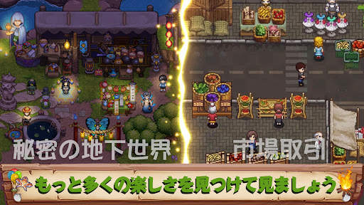 Harvest Town screenshot 7