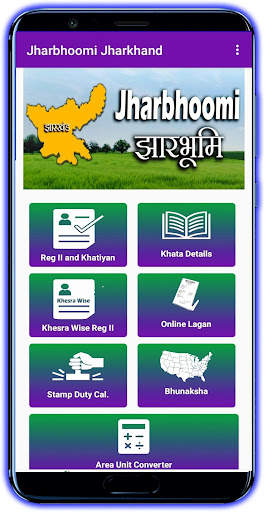 JharBhoomi Jharkhand - झारभूमि screenshot 1