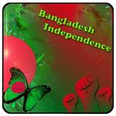 26 March Bangladesh Independence day Photo Frames 1.0.0