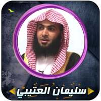 Salman Al - Otaibi on 9Apps