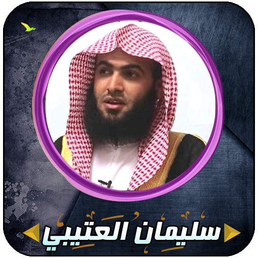 Salman Al - Otaibi 1.1