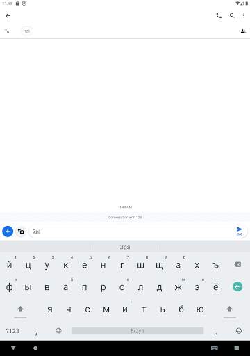 Divvun Keyboards screenshot 12