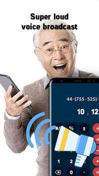 Calculator Free 3 تصوير الشاشة
