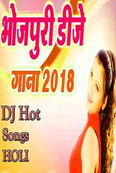 Bhojpuri DJ Video Songs Bhojpuriya Mix Gana App 1 تصوير الشاشة