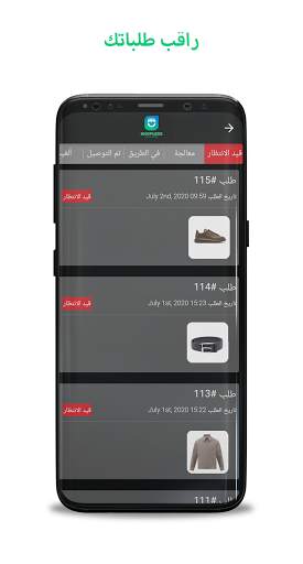 Shopless Seller Center 3 تصوير الشاشة