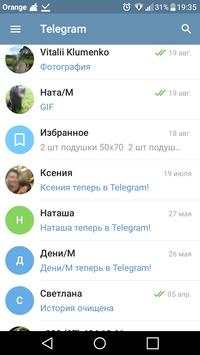Telegram em português - Unofficial screenshot 7