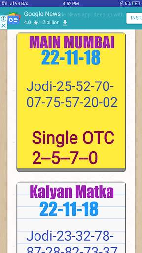 Satta Matka Live screenshot 3