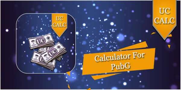 UC Calculator for PUBG 4 تصوير الشاشة