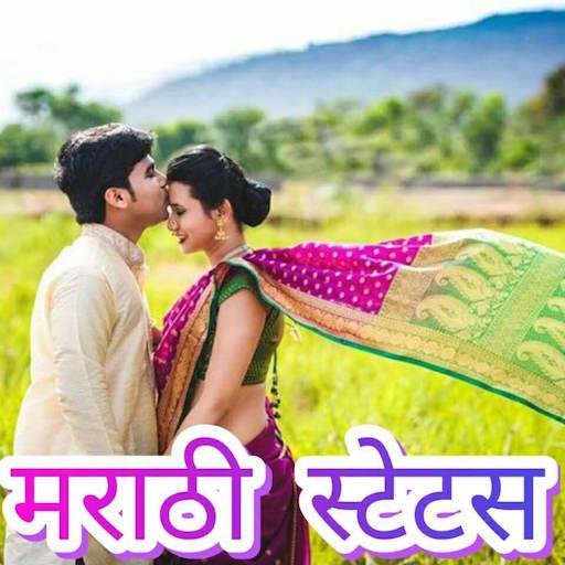 Marathi Status- DP,Jokes,Video icon