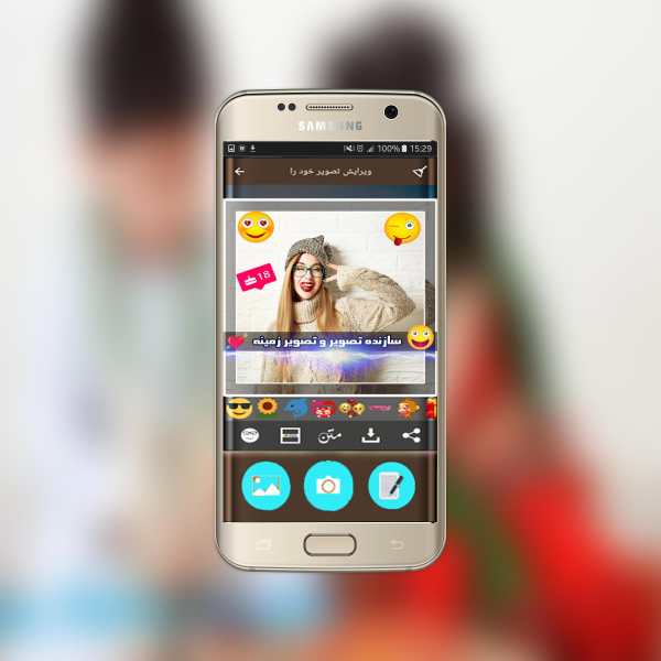 سازنده تصویر و تصویر زمینه 2 تصوير الشاشة