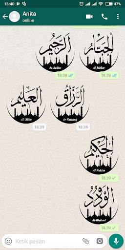 Asmaul Husna Sticker For WhatsApp screenshot 4