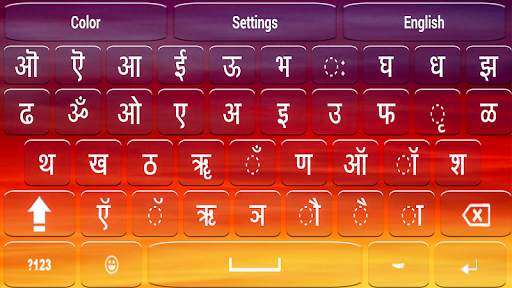 Nepali English Keyboard -Complete Nepali Typing screenshot 4