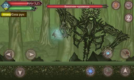Runic Curse Demo screenshot 3