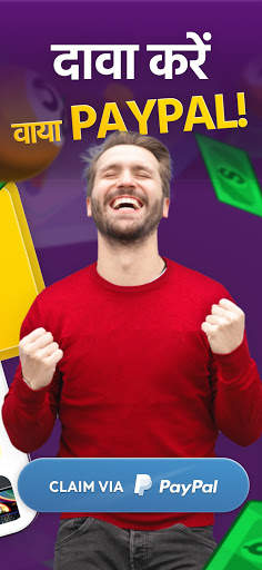 GAMEE Prizes: वास्तविक नकद खेल स्क्रीनशॉट 6