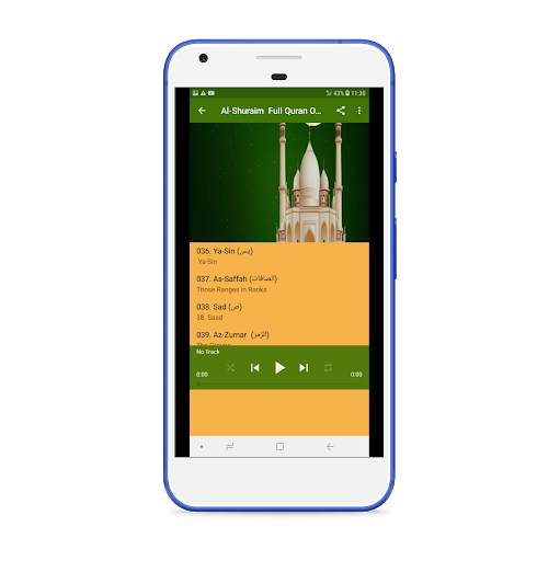 Shuraim Complete Quran Offline screenshot 3