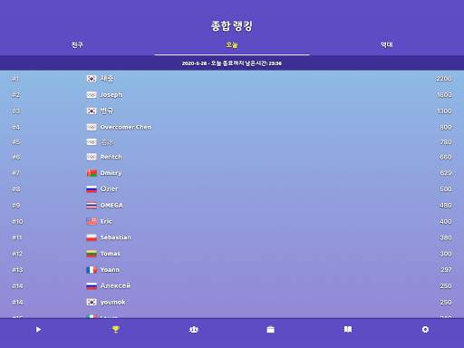 바둑 팝 - 사활, 온라인 대국, 바둑 AI 게임 screenshot 12
