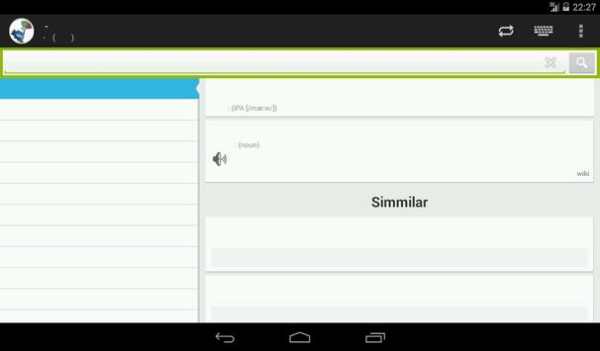 Tamil-Thai Dictionary screenshot 13