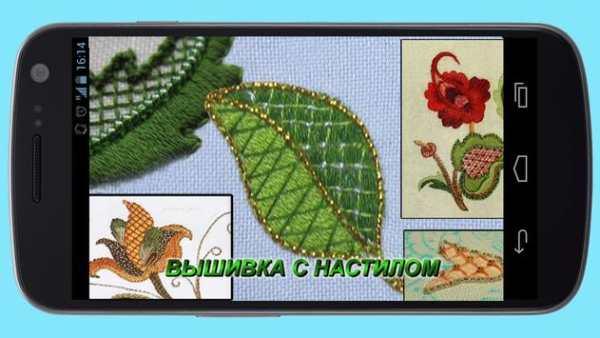Вышивка гладью скриншот 3