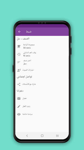 تخلص من دهون البطن في 4 أسابيع screenshot 6